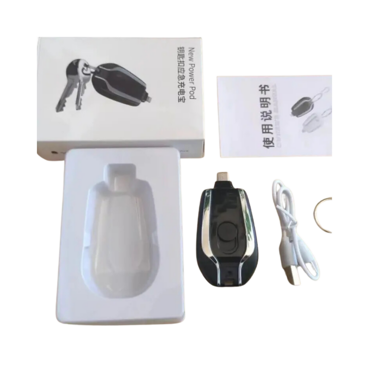 Keychain Power Bank, Compact & Waterproof, Stay Charged on the Go